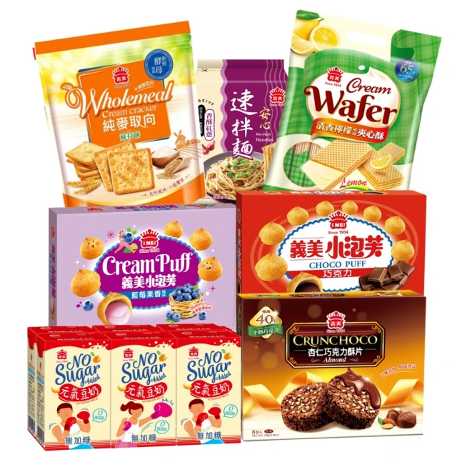 義美豆奶