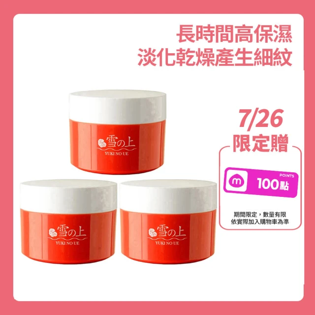 乳霜
