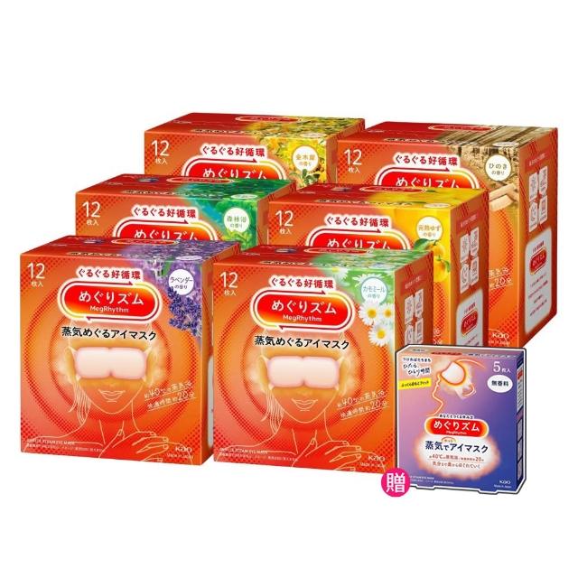 【Kao 花王】NEW全新升級蒸氣眼罩 12入*6盒_日本花王境內版