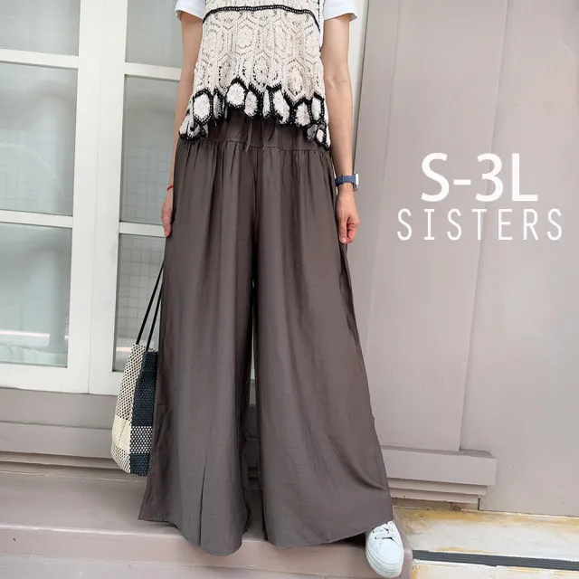 【SISTERS】輕盈好搭的藏肉顯瘦寬寬褲 褲裙/S-3L(女下著/寬褲/女褲/顯瘦/長褲/褲裙/棉麻)