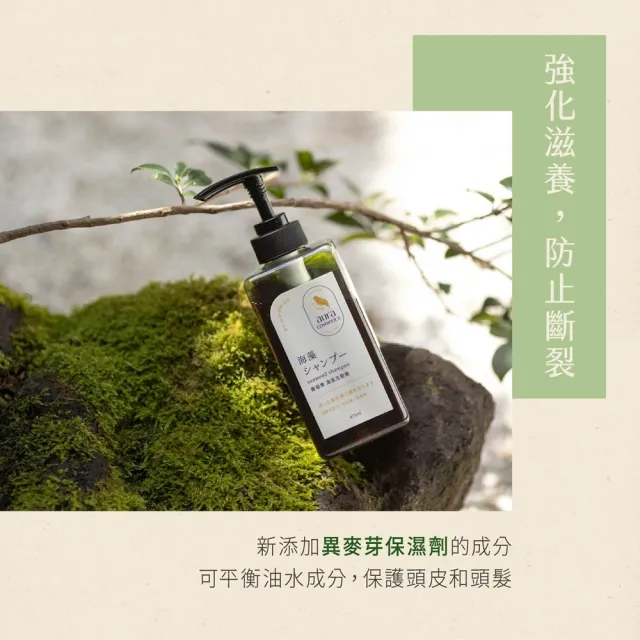 【AURA 雅鄔樂】海藻顧色洗髮精285ml(女人我最大激推)