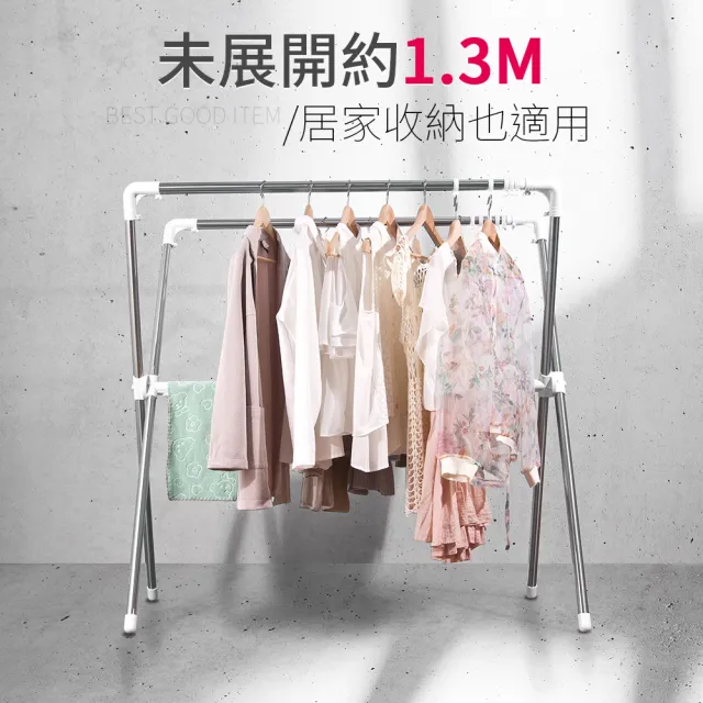 【晴天媽咪】不鏽鋼X型伸縮曬衣架-加長2.2M(贈10個防風掛勾)