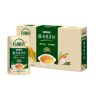 【白蘭氏】法式清湯雞湯精華飲50ml*9入 (體力/ 專注力)