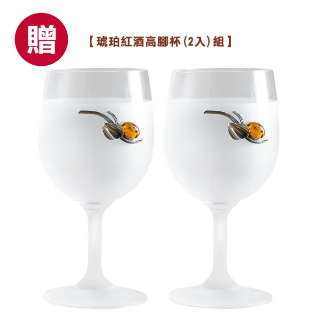 AF AMBER ART波蘭四色聚財999琥珀樹