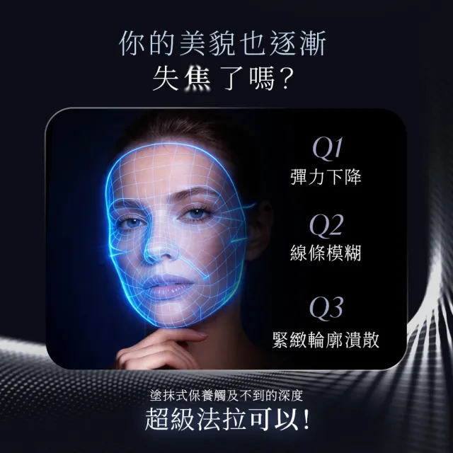 【LUDEYA】爆殺必買(買1送9) 超緊緻導入美容儀 瑰泌潤彈組 (超級法拉/美容儀/電視節目推薦)