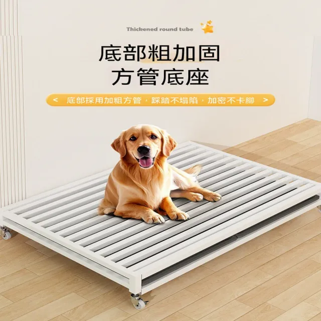 【Quality 聚家】狗籠子 家用鐵籠子 寵物圍欄 110*70*94CM 貓窩 推薦55公斤內適用 三面方管加粗