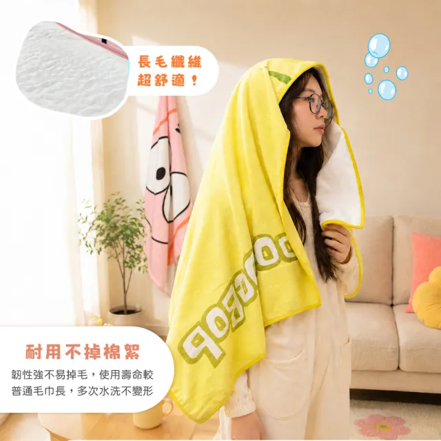 【SpongBob 海綿寶寶】比奇堡居民印花浴巾-2條組(海綿寶寶 派大星 140X75公分)