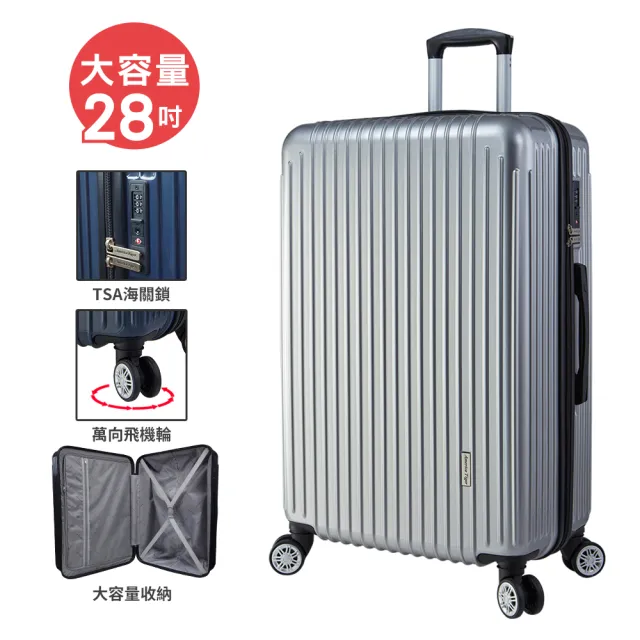 【America Tiger】28吋大型行李箱(多色可選)