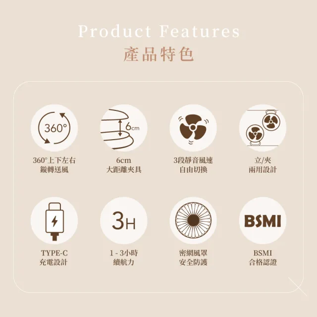 【KINYO】360度旋轉USB充電式可夾式小風扇/USB風扇/立扇/夾扇(嬰兒車/車用/辦公室必備)