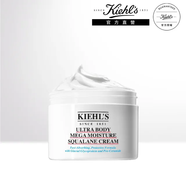 【Kiehl’s 契爾氏】官方直營 冰河醣蛋白身體修護嫩膚霜250ml(Kiehl’s/新品上市)