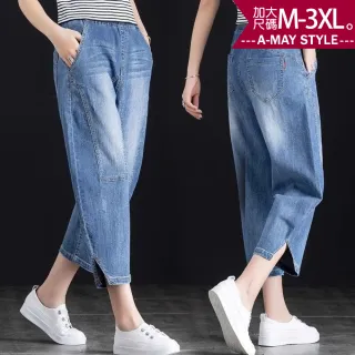 【Amay Style 艾美時尚】夏新品 中大尺碼女裝 丹寧 休閒哈倫褲設計顯瘦刷色七分牛仔褲。M-3XL(藍.預購)