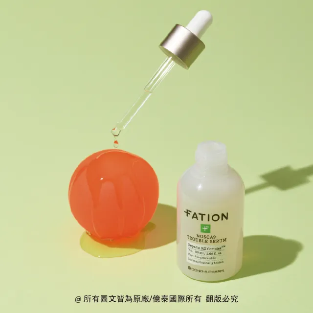 【FATION】官方直營 諾素卡淨痘保濕精華 30ML