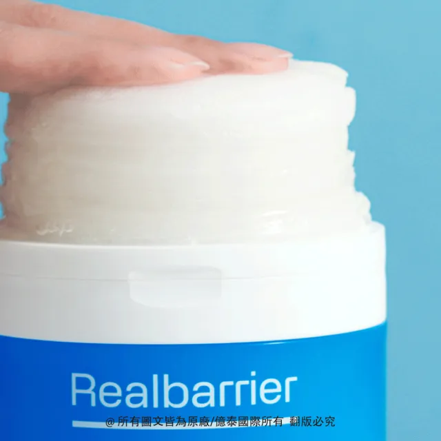 【Real Barrier】官方直營 水凝舒緩安瓶精華棉片 (70入)