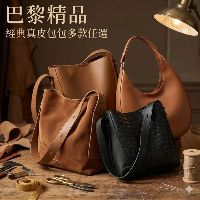 【巴黎精品】極速出貨 真牛皮側背包真皮革單肩背包托特包手提包隨身女包包(手工編織斜背水桶包5款v1bt