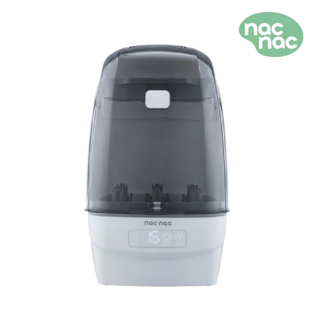 nacnac消毒鍋