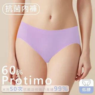 【EASY SHOP】iMEWE-Protimo抗菌密臀褲-高腰(紫薯那堤)