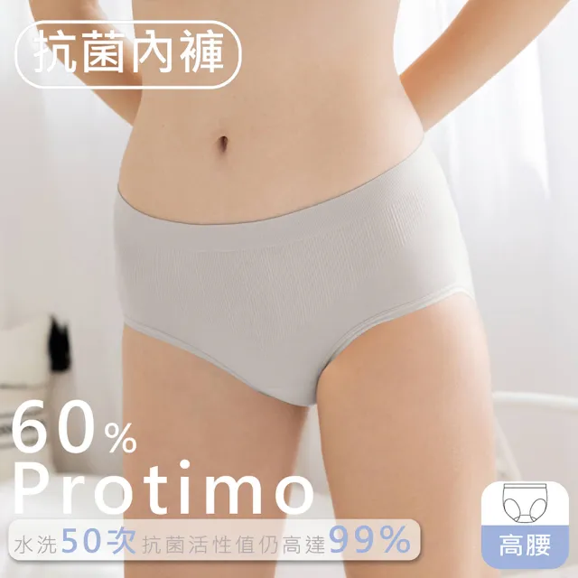 【EASY SHOP】iMEWE-Protimo抗菌蜜臀褲-高腰(秘境冰灰)