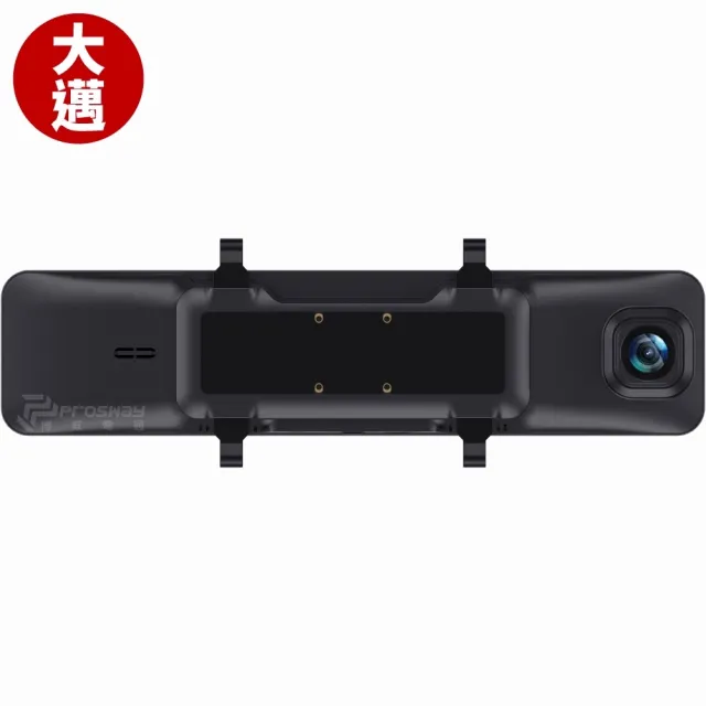 【大邁】I8 4K+2K Sony 星光夜視2代 HDR 精準測速 藍牙速連 AI電子後視鏡(送VIP到府安裝 贈128G記憶卡)