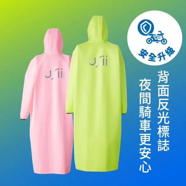 【USii 優系】透氣輕柔機車雨衣-升級版(黃綠色L)