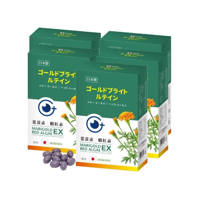 日本製金又明葉黃素速攻組