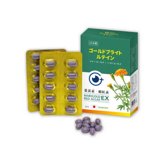日本金又明葉黃素蝦紅素(30粒入*5)