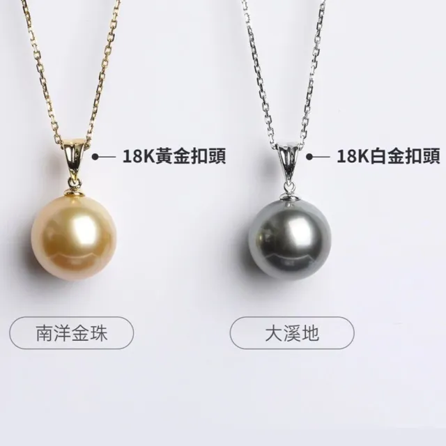 月輝珠寶 12-13mm 頂級天然大溪地黑珍珠 18K金瓜子扣項鍊 鉑金灰色調 正圓珍珠 經典基礎款 - momo購物網 - 好評推薦 ...