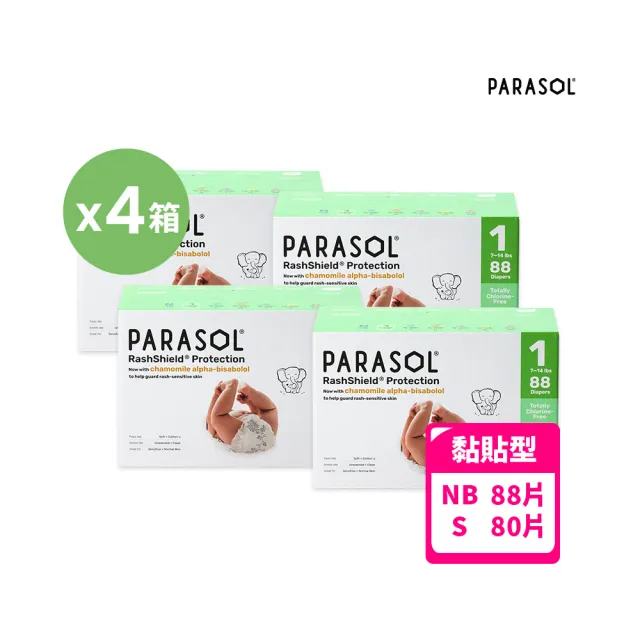 【PARASOL】總代理｜進化版_Clear+Dry 新科技水凝尿布 禮盒4箱組 黏貼型NB-S(2包/箱)