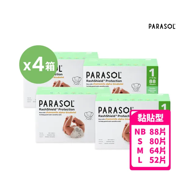 【PARASOL】總代理|進化版_新科技水凝尿布 禮盒4箱組 黏貼型NB-L(2包/箱)