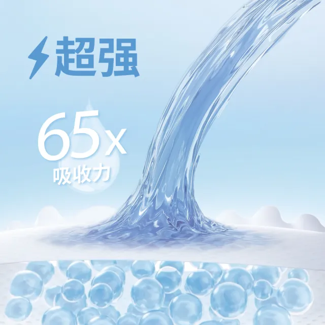 【BZU BZU】絲柔乾爽紙尿褲/尿布NB-L/黏貼型/1箱共4包/送4包80抽嬰兒濕巾