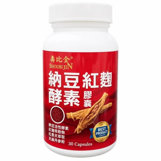 【小老闆】納豆紅麴11複方膠囊30粒/瓶*1瓶