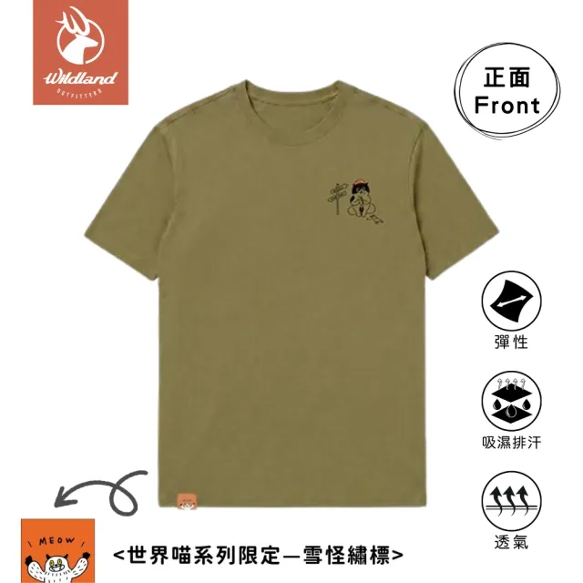 【Wildland 荒野】世界真奇喵-徒步冒險篇 中性 M1669 | T恤 短袖上衣 男女適穿