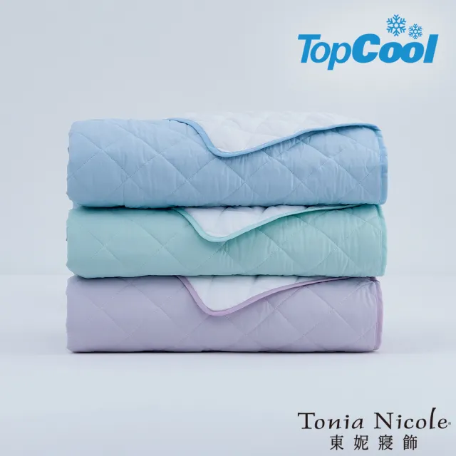 【Tonia Nicole 東妮寢飾】TopCool冰凍銀抗菌涼感墊/涼感保潔墊+枕頭保潔墊2入-八色任選(雙人)