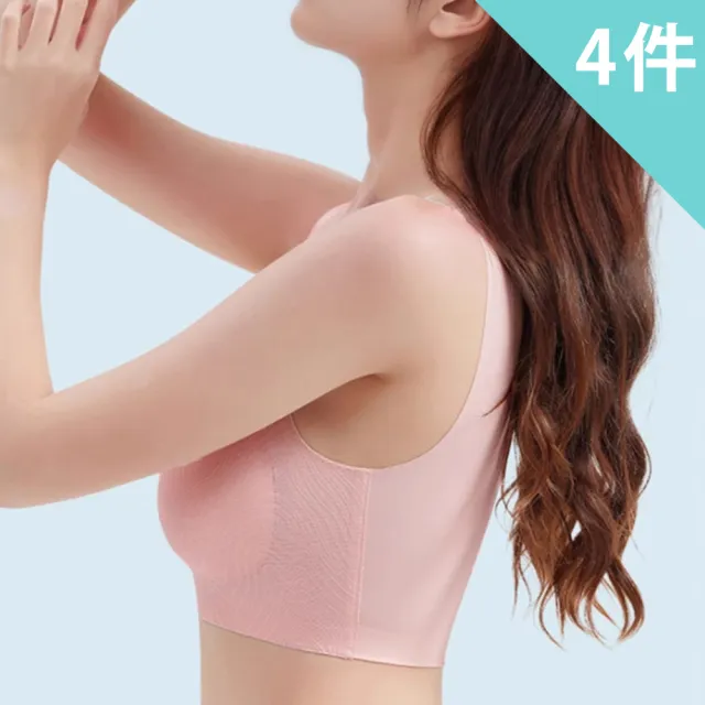 【enac 依奈川】4件組 ☆ 冰絲前扣無痕文胸/無鋼圈內衣/透氣/涼感/女內著/無痕內衣(隨機/◇)