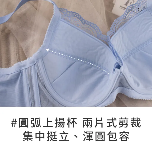 【玉如阿姨】迷漫浪花內衣※0678深藍(C.D.E罩 渾圓 集中 包副乳 台灣製)