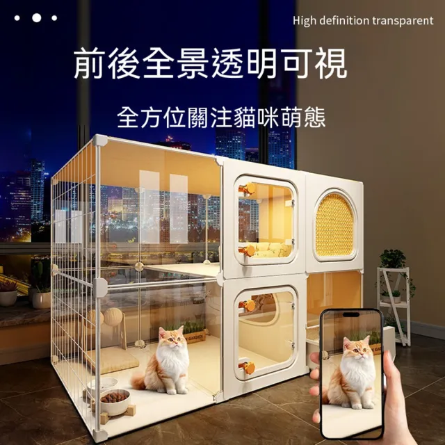 【Quality 聚家】貓籠子 貓別墅 貓窩 70*45*70CM 廁所一體貓屋 超大貓房子 雙層籠子 一室一衛