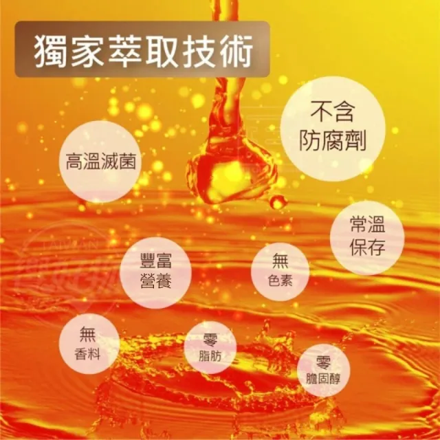 【享溫馨】養生滴雞精 膠原魚精經濟組 共30包_60ml包(享溫馨 饗城 滴雞精 魚精 養生 年節 送禮)