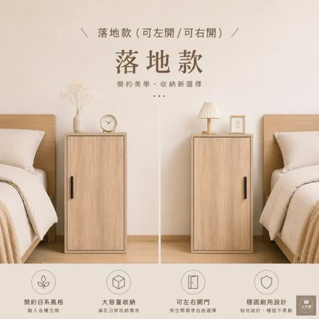 【木器屋】台灣製造 日系兩格櫃(E1板 五分板 收納櫃 置物櫃 組合櫃 抽屜櫃 櫃子 收納)
