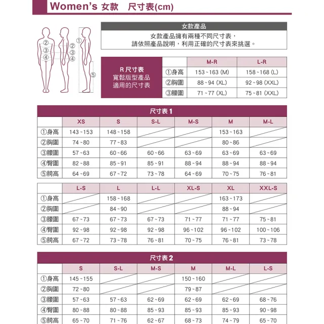 【mont bell】Wic Breeze L/S Shirt T 女款短袖襯衫 1114922GY灰