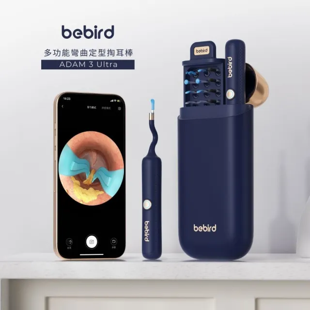 【BEBIRD】BEBIRD ADAM3 ULTRA 蛇型彎取可視掏耳棒(2025 嘖嘖爆品 亞當 禮贈品 送禮)