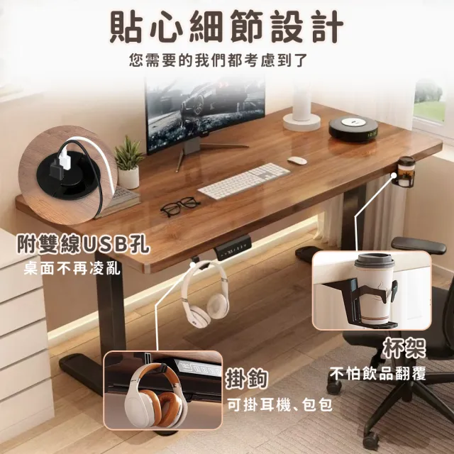 【UVLED 鈺創合成】無段式電動升降桌160CM(升降電腦桌 升降辦公桌 書桌 電競桌 工作桌 辦公桌 站立桌)