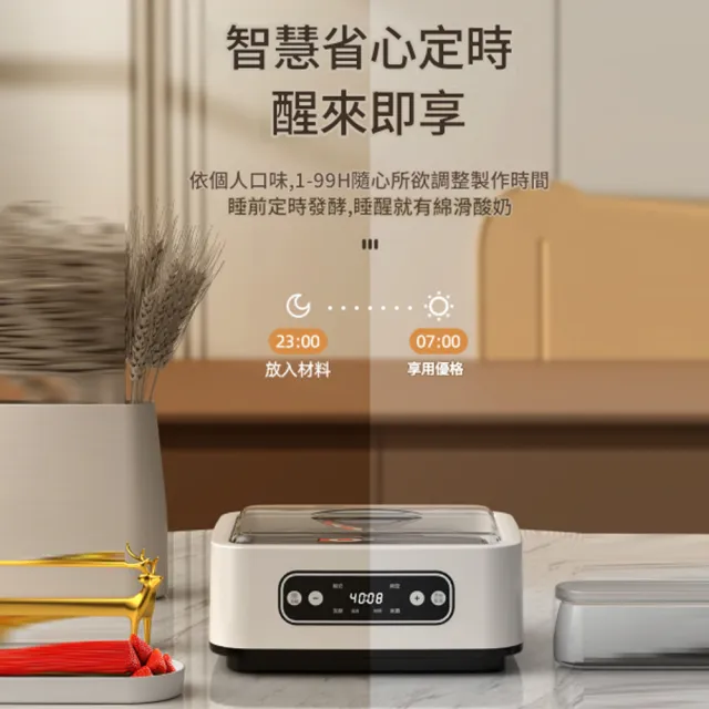 凱琦家居 多功能1.6L智慧優格機 全自動恆溫發酵機 304不鏽鋼內膽 diy自製納豆米酒酸奶機