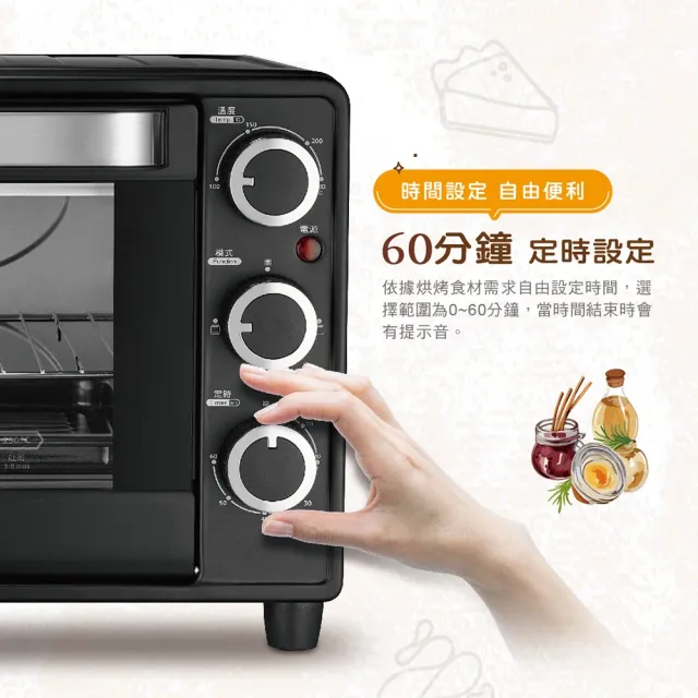【CHIMEI 奇美】25L家用電烤箱/上下不鏽鋼加熱管/質感黑 (EV-25B0AK)