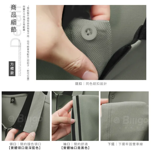 【Billgo】冰感-5度 排汗竹纖維涼感短袖POLO衫 商務休閒風 男短袖上衣(L-4XL/90kg內)