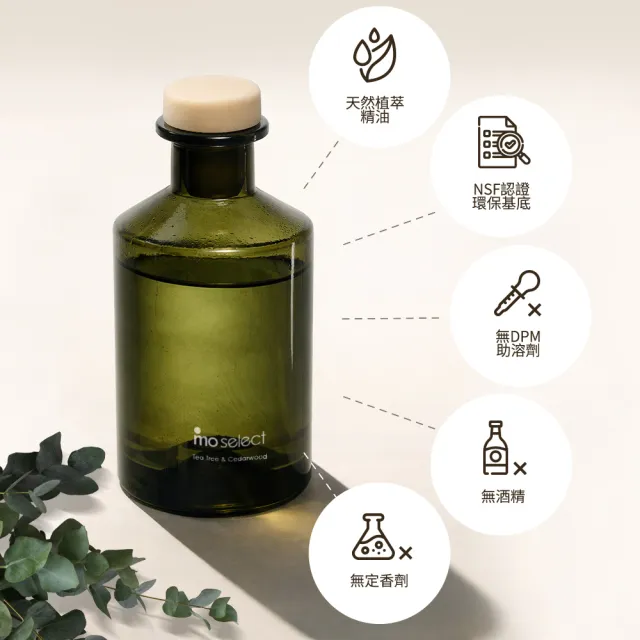 【mo select】植萃精油天然柳枝擴香 180ml(mo選/禮物/居家香氛/精油擴香/精美禮物)