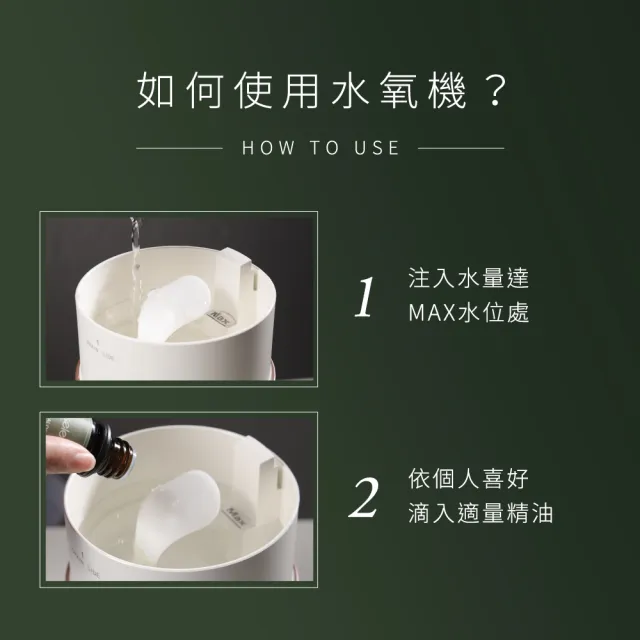【mo select】美型燈座超音波香氛水氧機(mo選/精油/香氛精油/薰香機/加濕器/香氛機/小夜燈/)