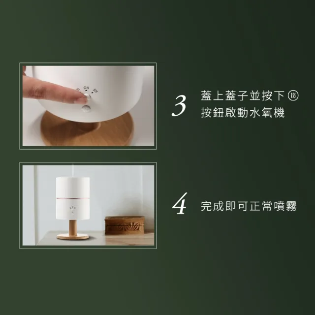 【mo select】美型燈座超音波香氛水氧機(mo選/精油/香氛精油/薰香機/加濕器/香氛機/小夜燈/交換禮物)