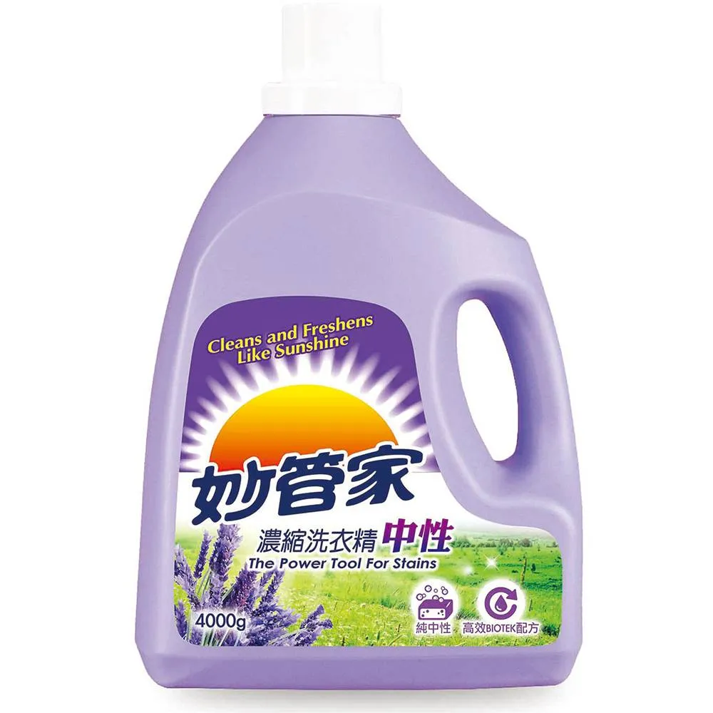 【妙管家】濃縮洗衣精-薰衣草香(4000g)