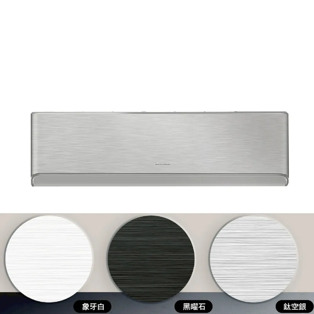 【GREE 格力】變頻冷暖分離式冷氣4坪(GAR-29HO-GAR-29HI)