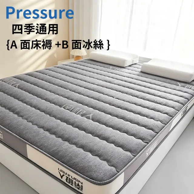 【星優】80*190公分床墊 記憶棉床墊 乳膠床墊 助眠床墊(升級加厚約9公分（預計10個工作日左右送達）)