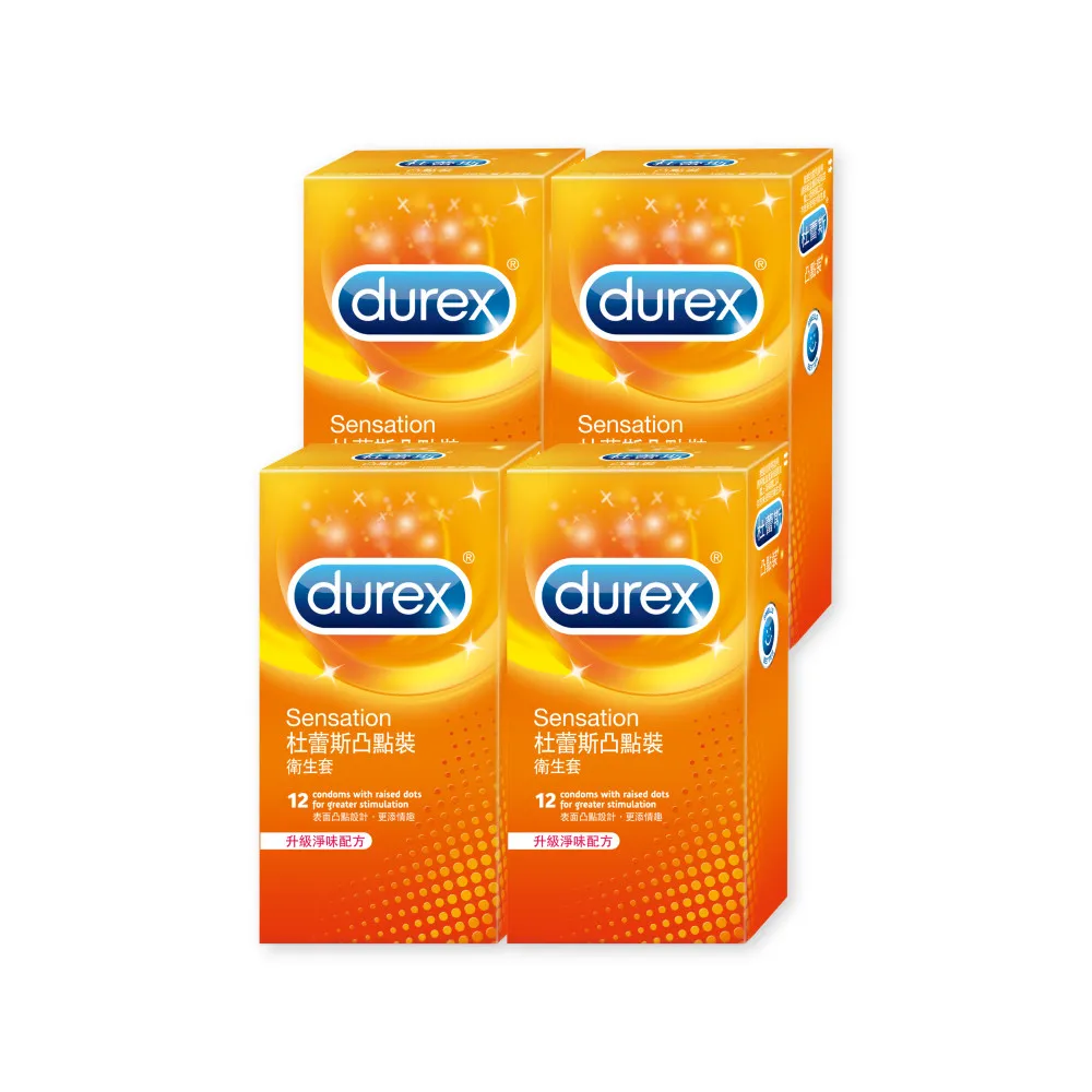 【Durex 杜蕾斯】凸點裝衛生套4盒(共48入 保險套/衛生套/避孕套/安全套/避孕/保險套推薦)